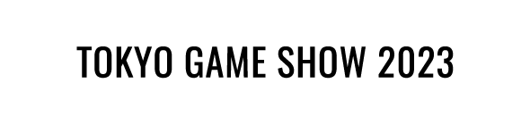 TOKYO GAME SHOW 2023公式サイト